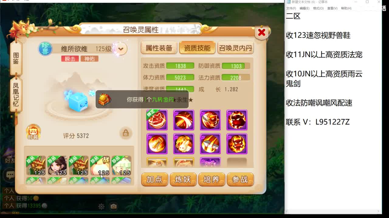 第几分析师？ 第1段