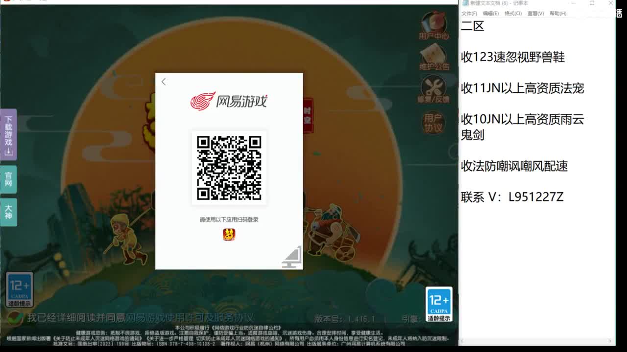 第几分析师？ 第2段