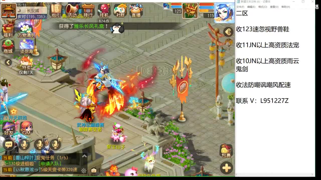 第几分析师？ 第3段