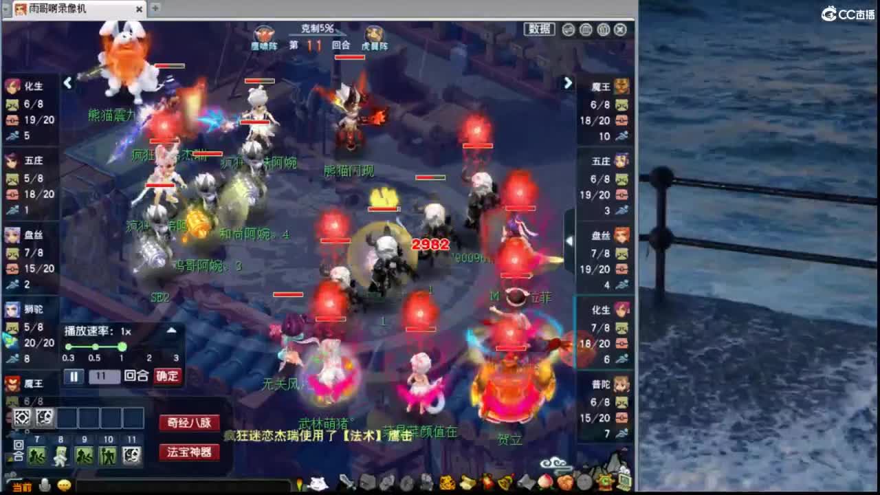 【观剑会】复习PK 第1段