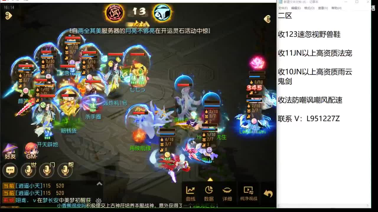 第几分析师？ 第4段