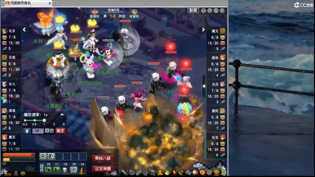 【观剑会】复习PK 第2段