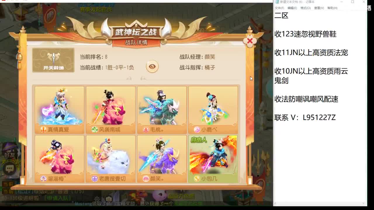 第几分析师？ 第5段