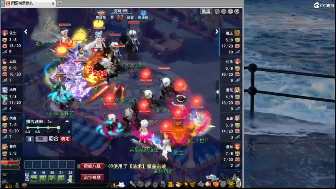 【观剑会】复习PK 第3段