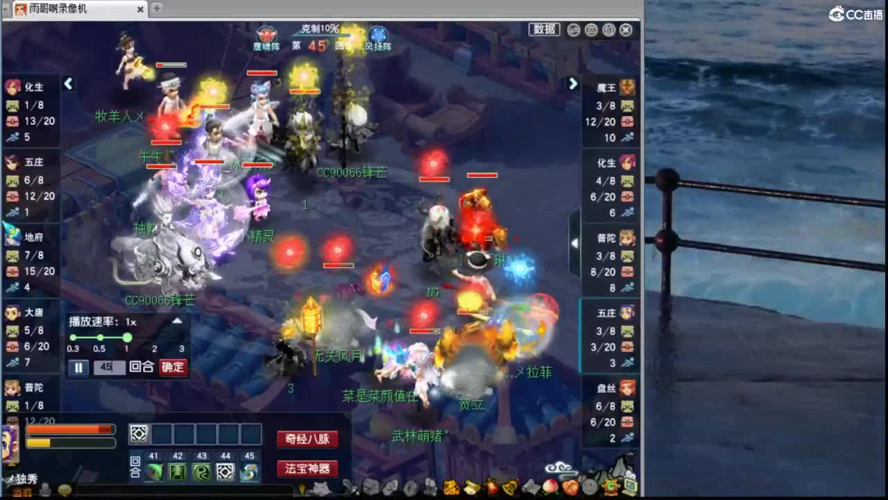 【观剑会】复习PK 第4段