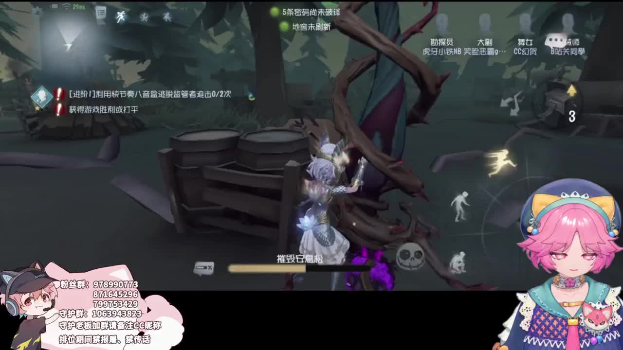 喜悦的心情 第2段