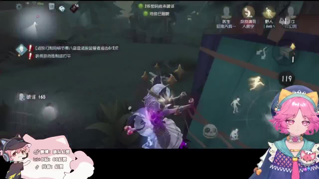 喜悦的心情 第3段