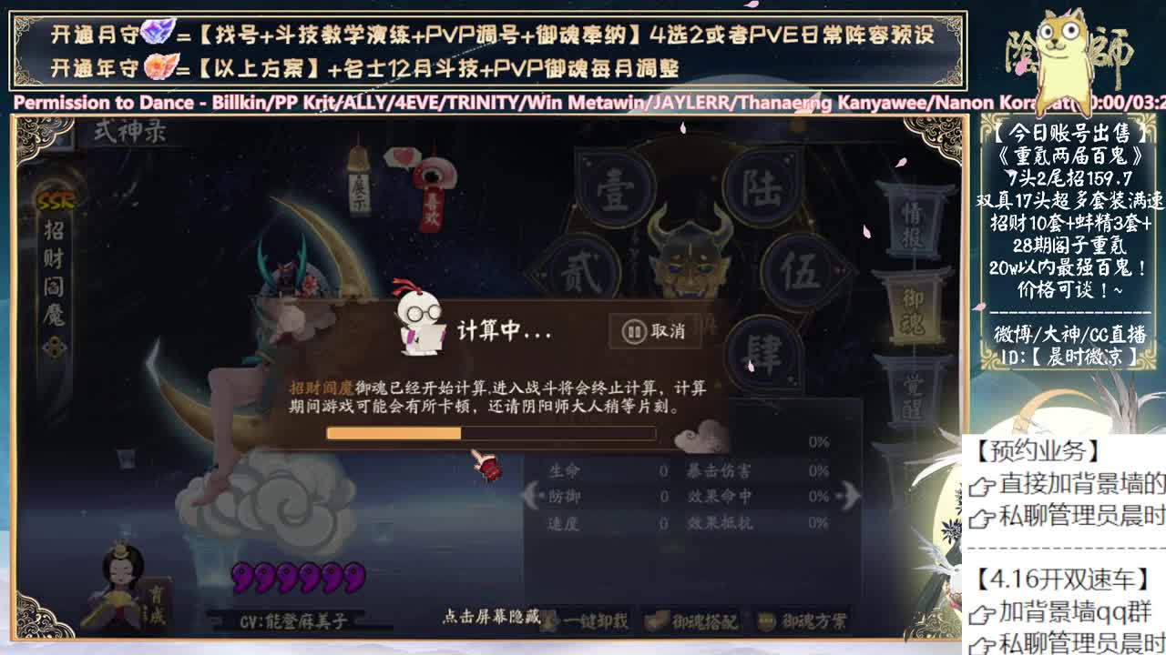 小赛季真的来了！救命啊！ 第2段
