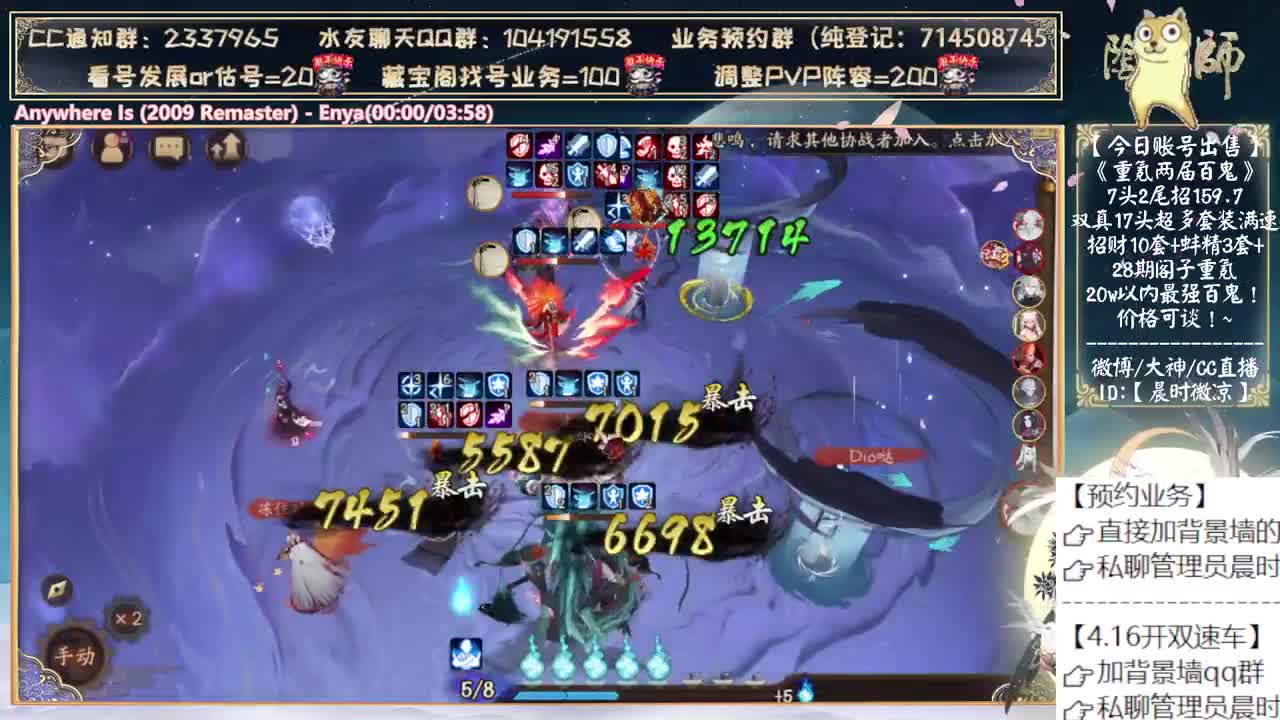 小赛季真的来了！救命啊！ 第3段