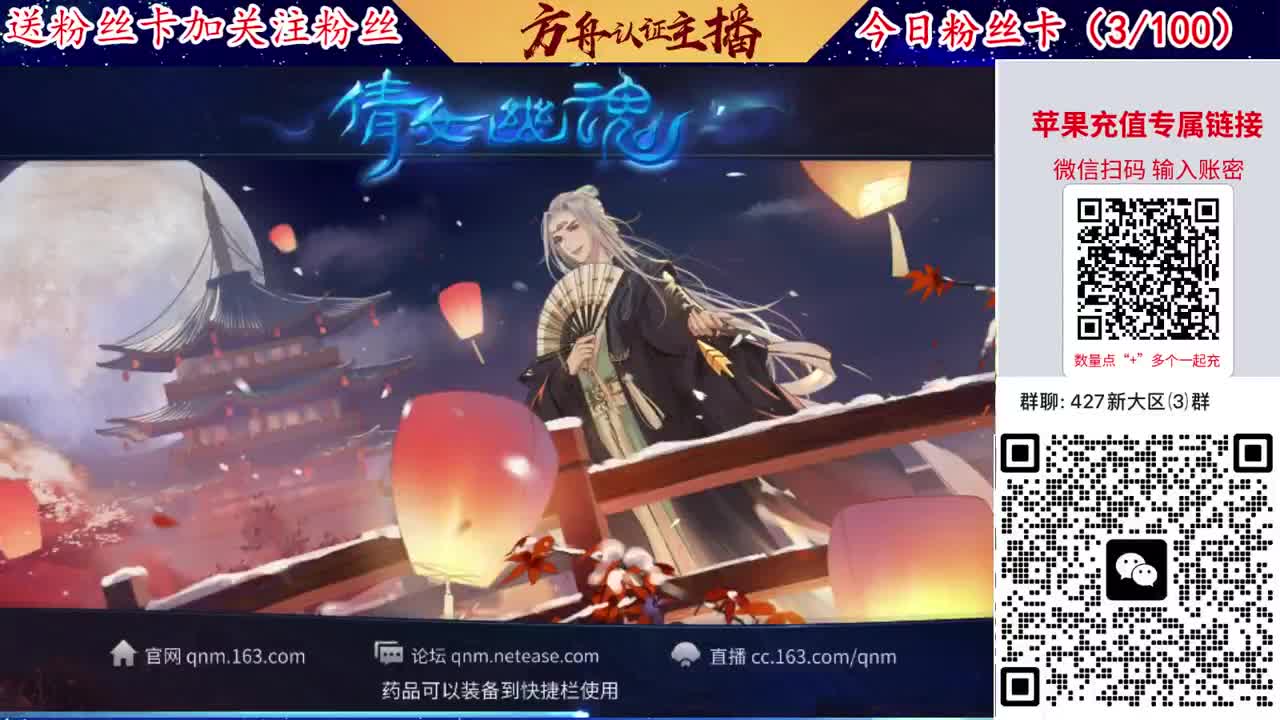 4月底新大区扫码加群！ 第5段
