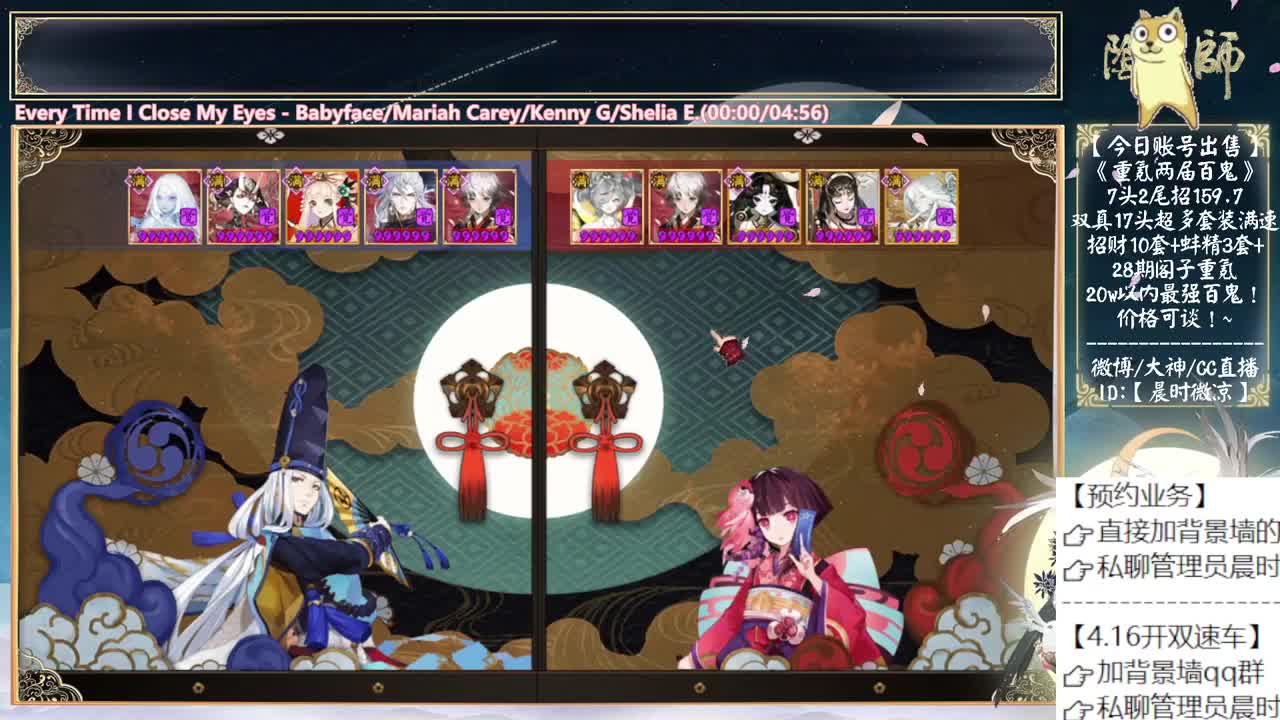 小赛季真的来了！救命啊！ 第4段