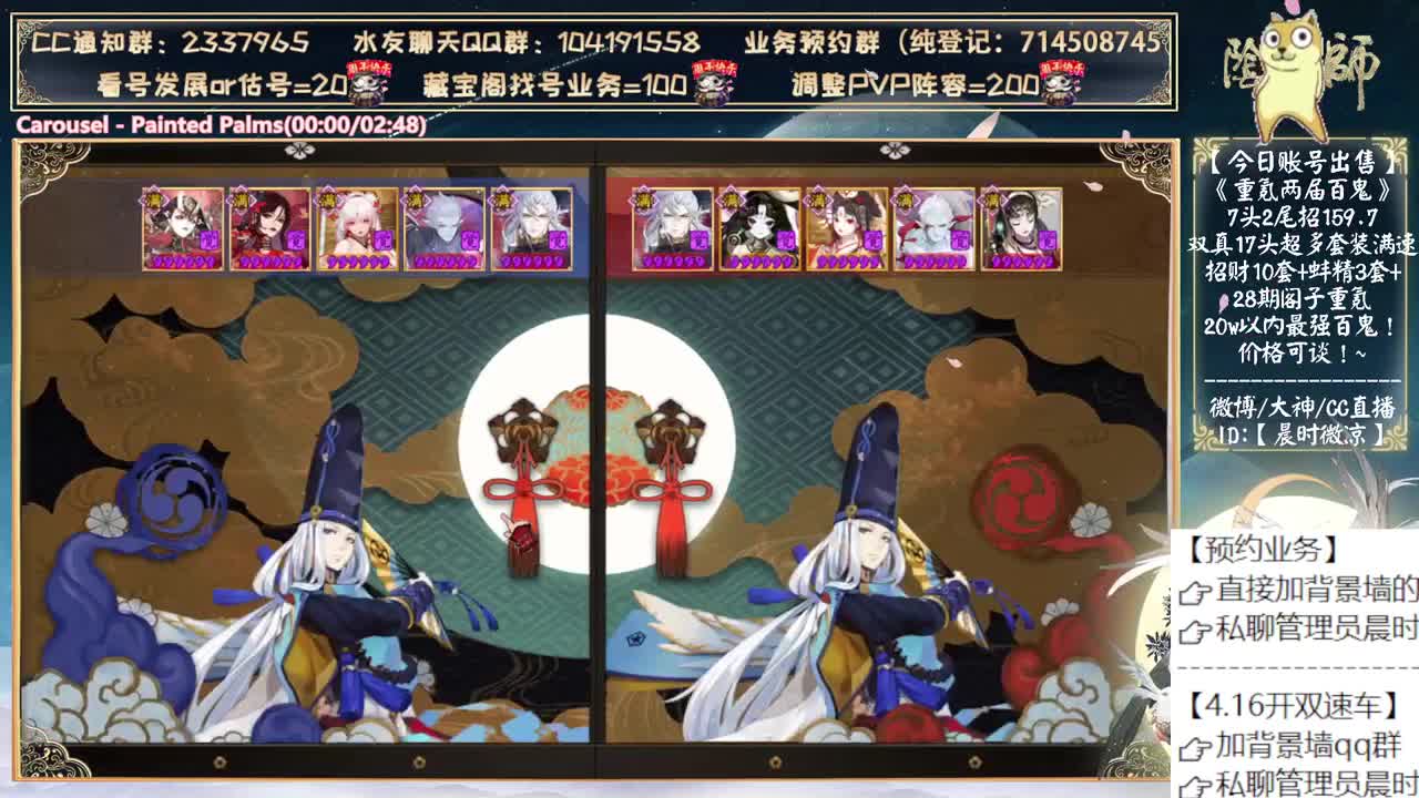 小赛季真的来了！救命啊！ 第5段