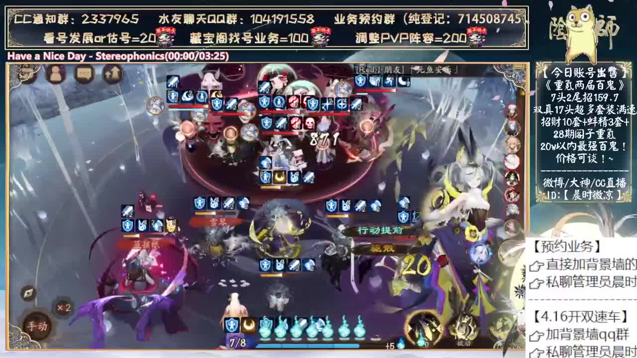 小赛季真的来了！救命啊！ 第6段