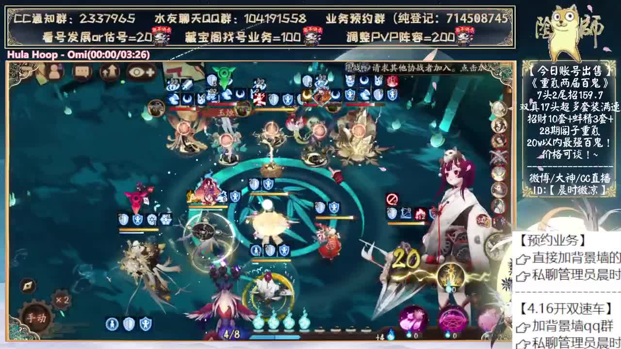 小赛季真的来了！救命啊！ 第7段