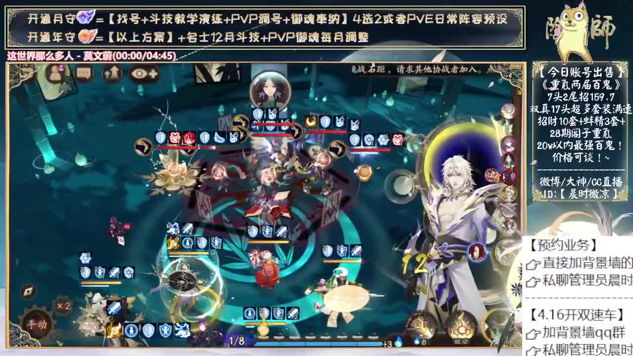 小赛季真的来了！救命啊！ 第8段