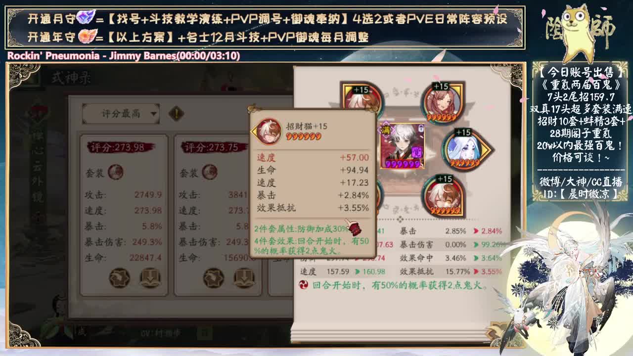 小赛季真的来了！救命啊！ 第9段