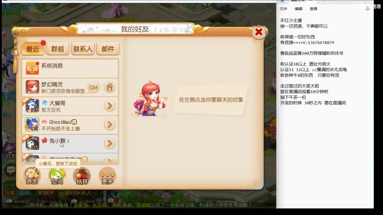 看看比赛 学习一下~ 第1段