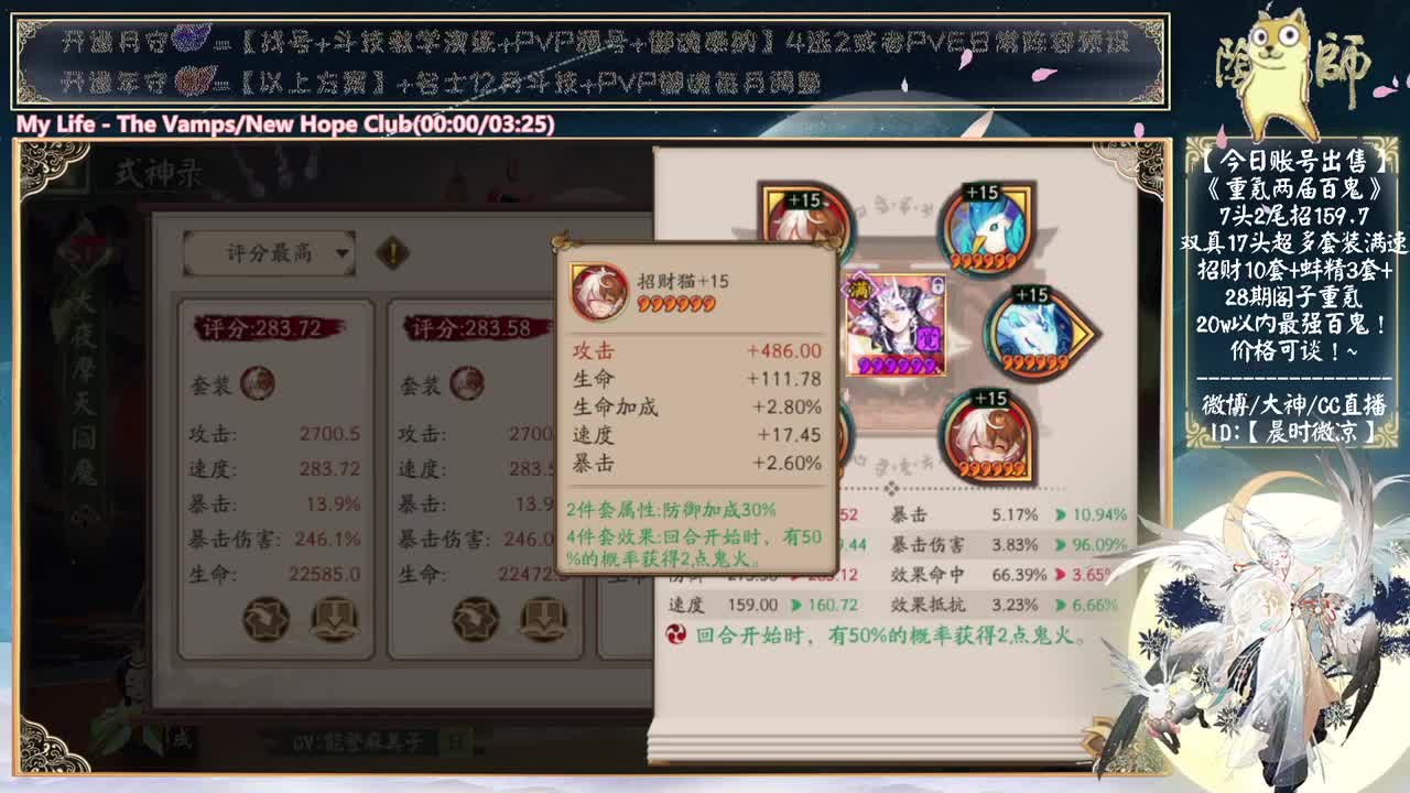 小赛季真的来了！救命啊！ 第10段