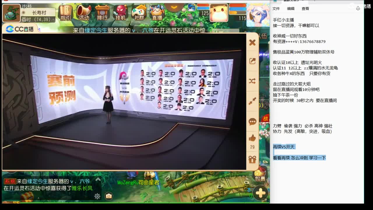 看看比赛 学习一下~ 第2段
