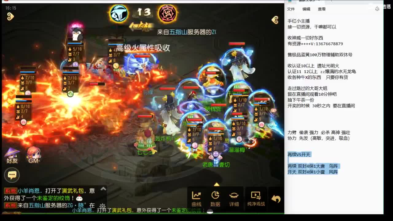 看看比赛 学习一下~ 第3段