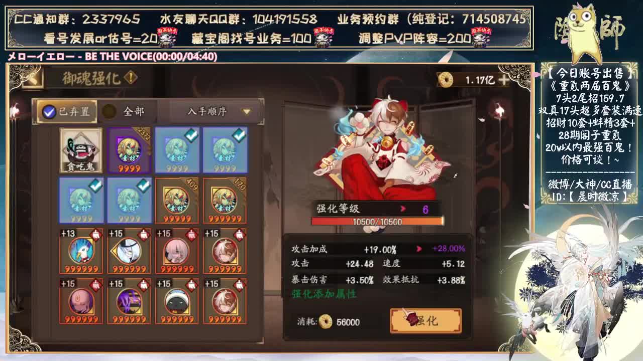 小赛季真的来了！救命啊！ 第11段