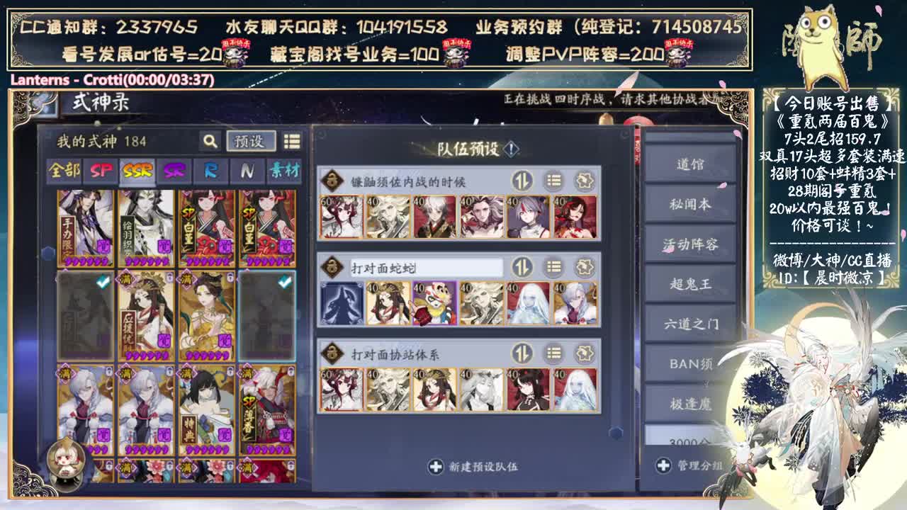 小赛季真的来了！救命啊！ 第12段