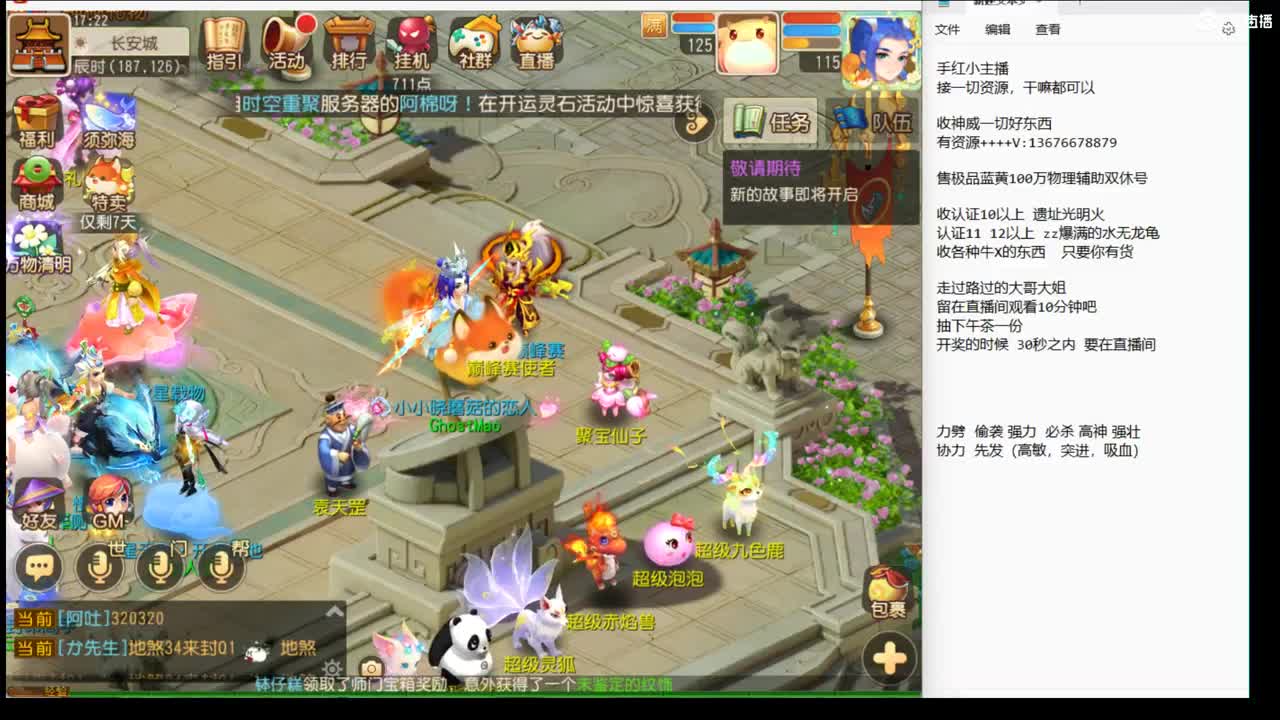 看看比赛 学习一下~ 第5段