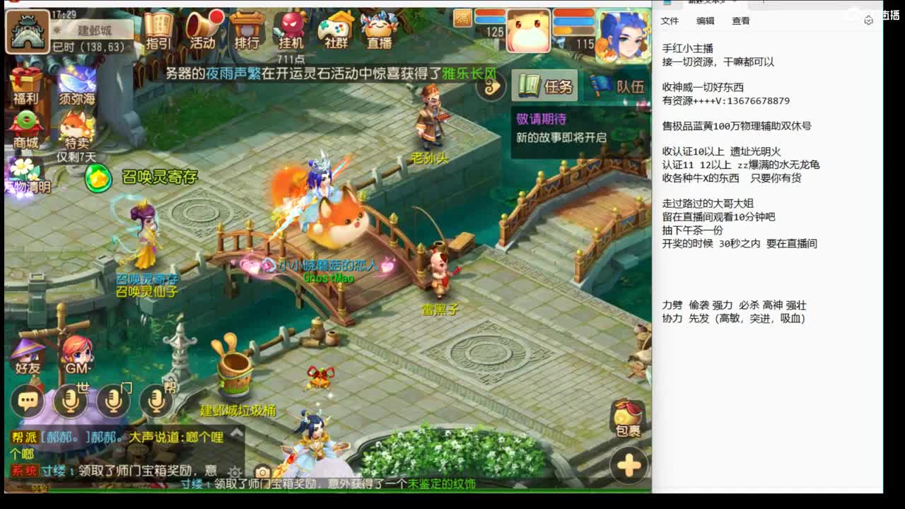看看比赛 学习一下~ 第6段