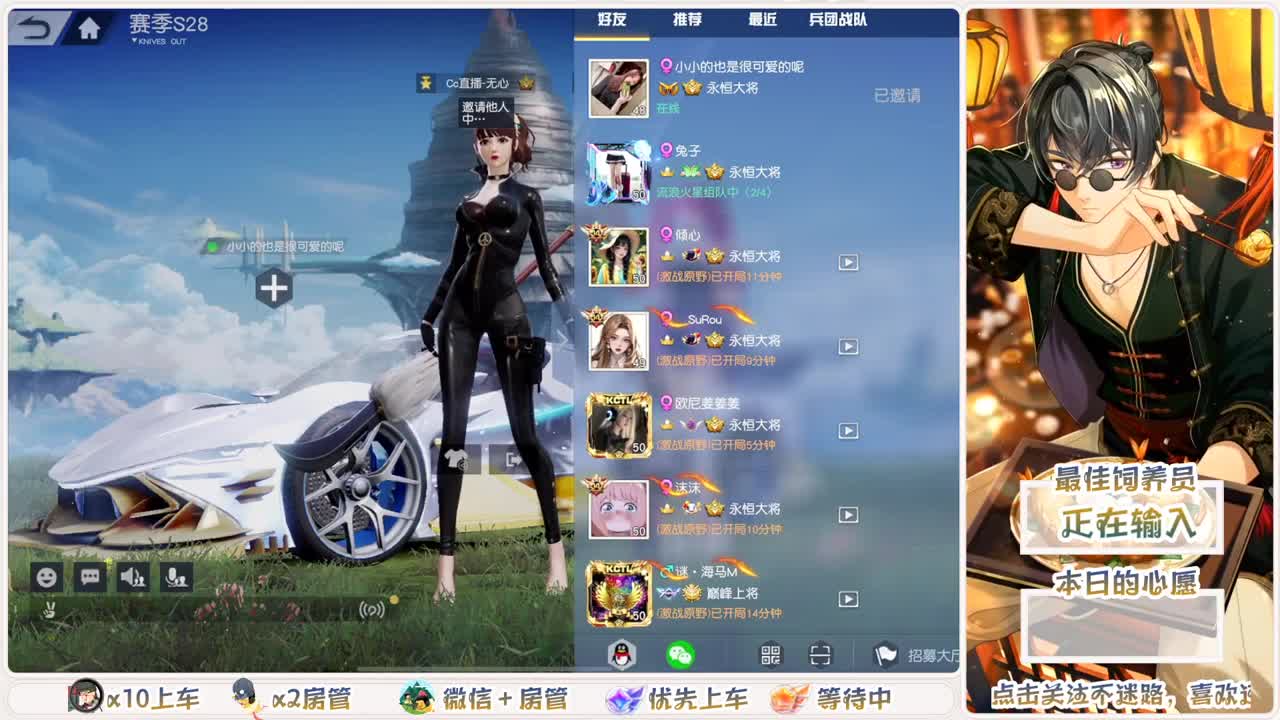 距离你只有一个屏幕 第1段
