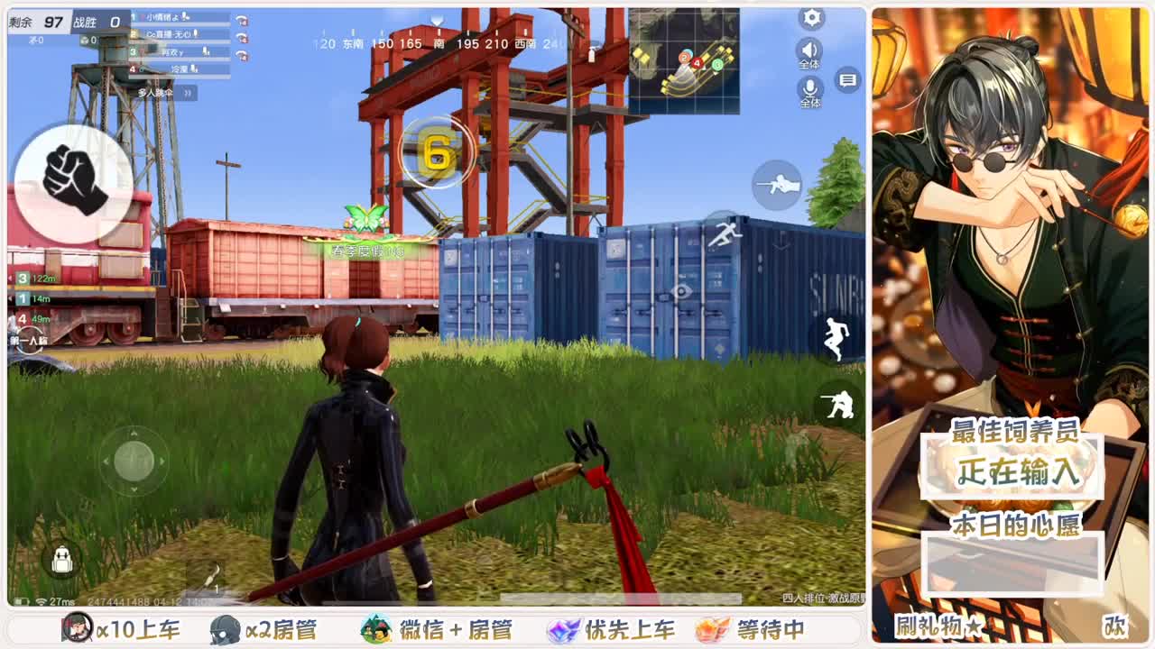 距离你只有一个屏幕 第2段