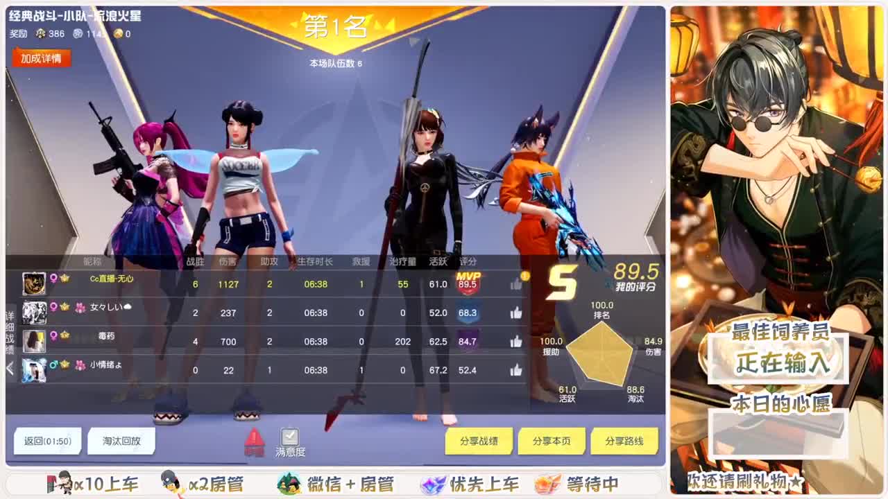 距离你只有一个屏幕 第4段