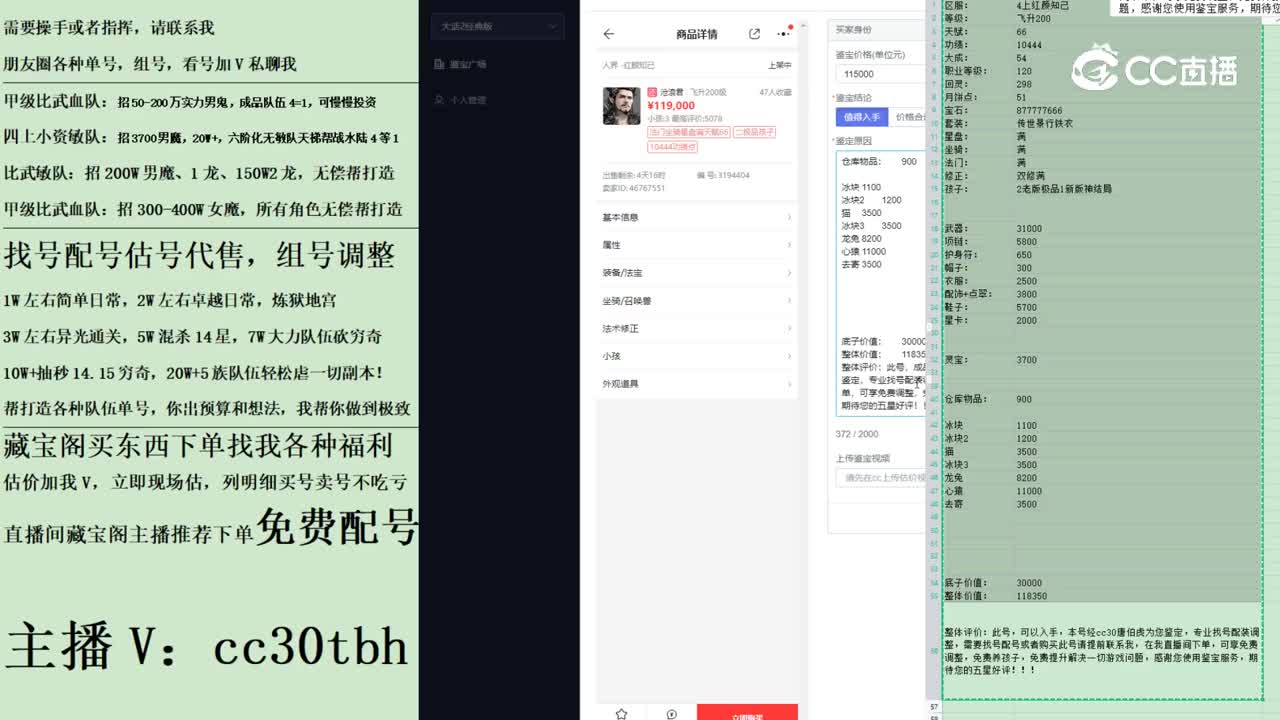 2023-04-12 18-23-42男龙