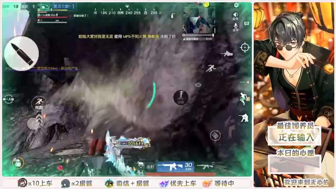 距离你只有一个屏幕 第6段