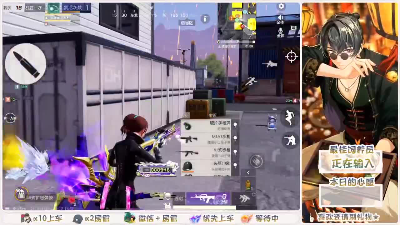 距离你只有一个屏幕 第7段