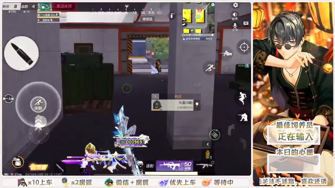 距离你只有一个屏幕 第8段