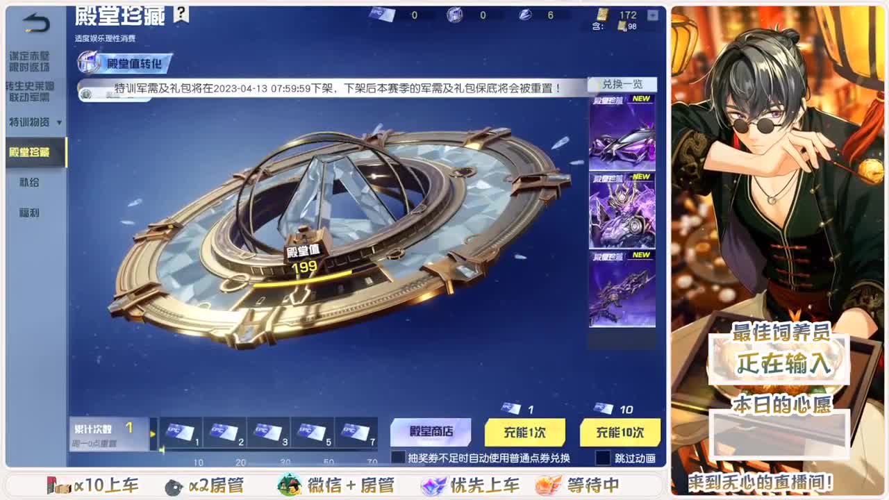距离你只有一个屏幕 第9段