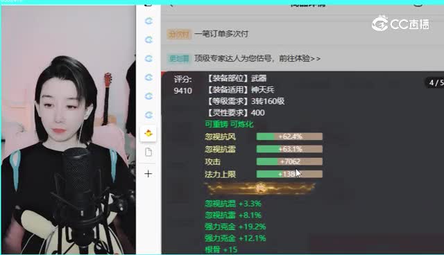 苏语凝估号视频 (4)