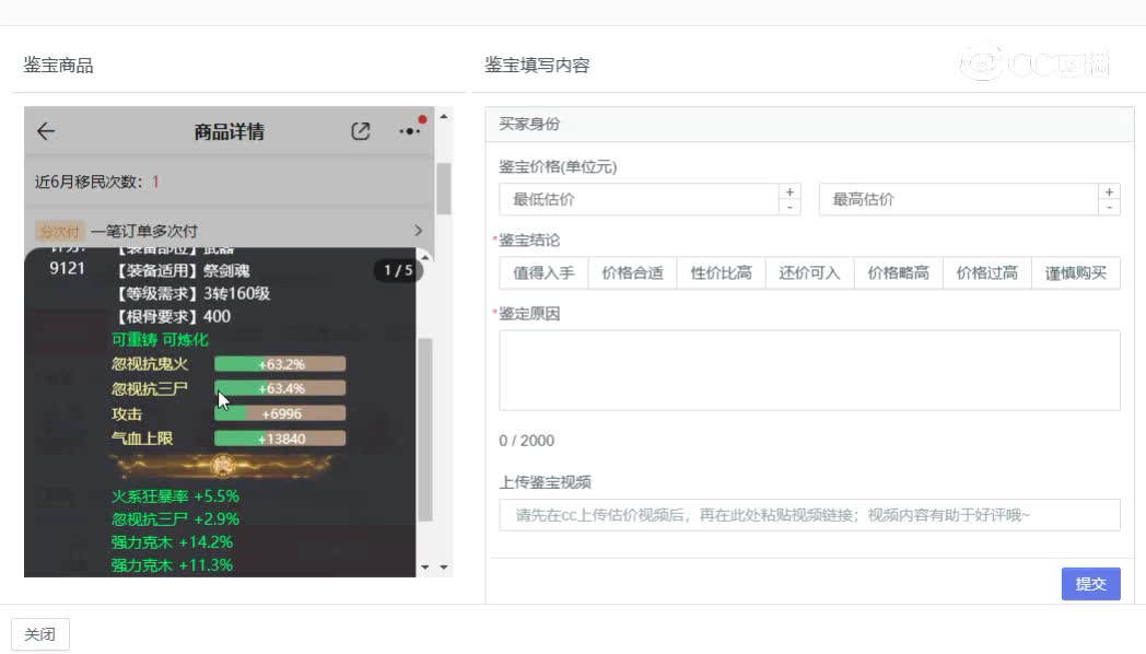 苏语凝估号视频 (2)