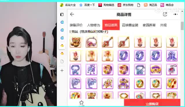 苏语凝估号视频 (3)