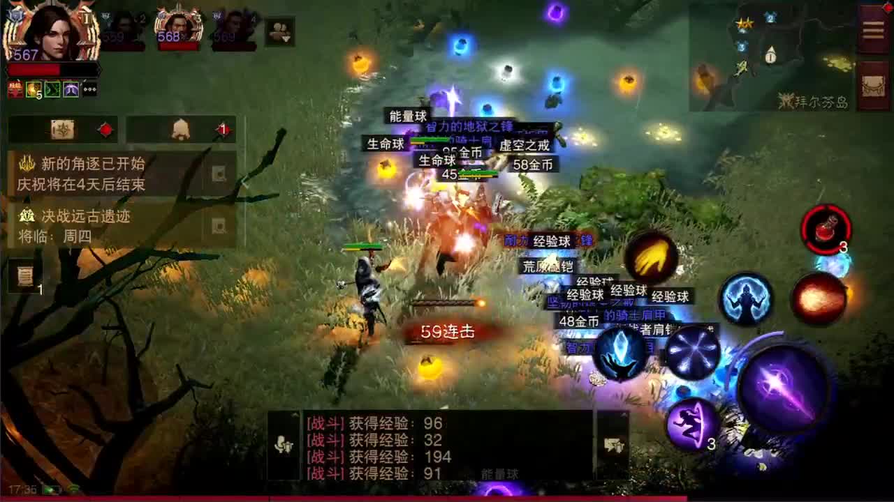 日常刷野副本接托管 第2段