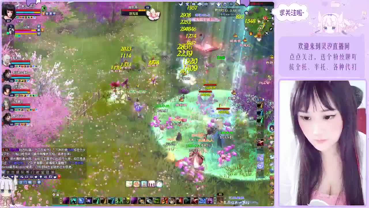 接各种活儿~ 第2段