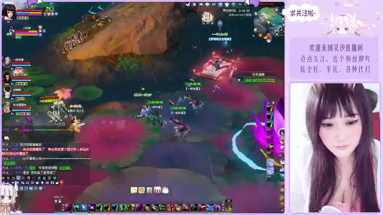 接各种活儿~ 第4段