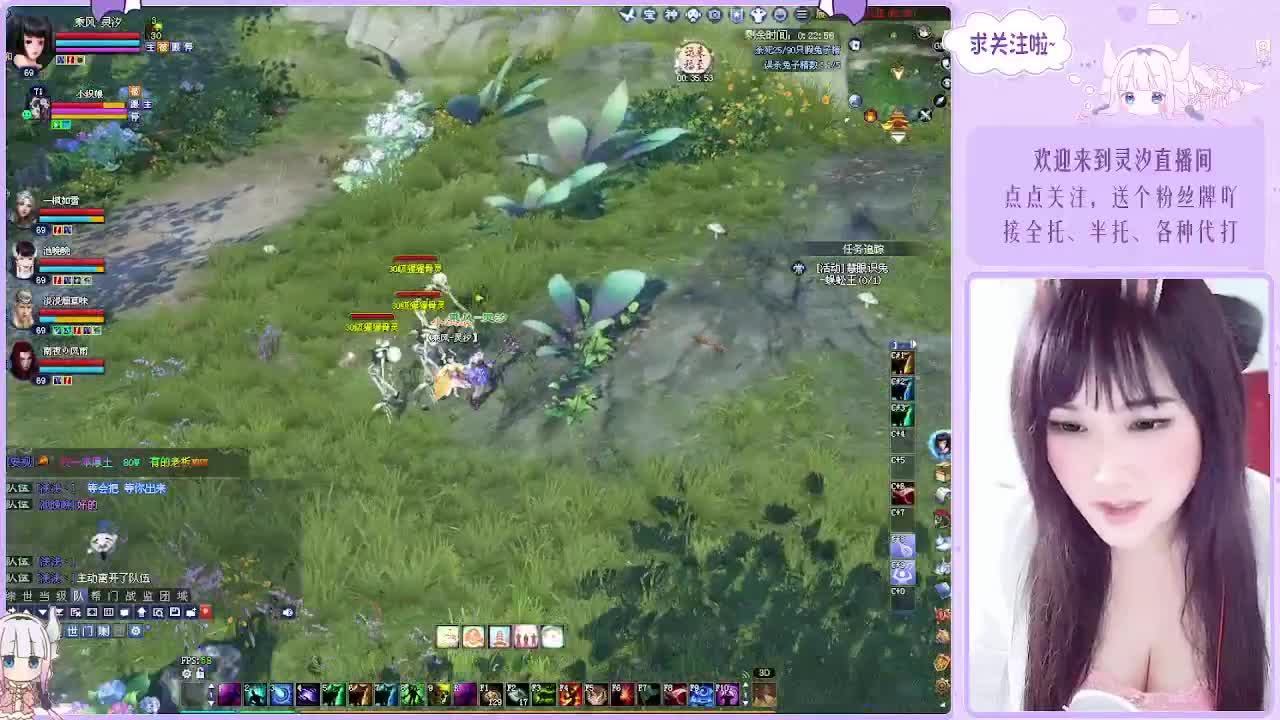 接各种活儿~ 第5段