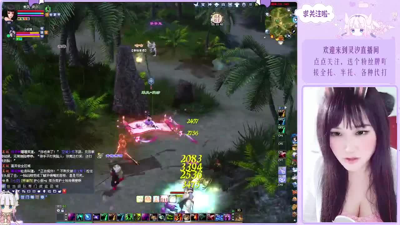 接各种活儿~ 第6段
