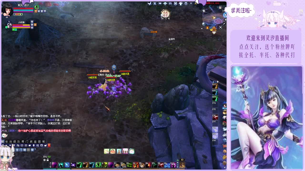 接各种活儿~ 第7段
