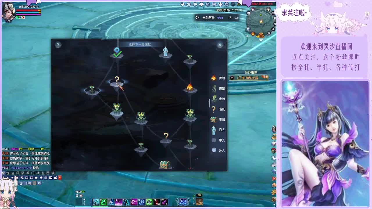 接各种活儿~ 第9段