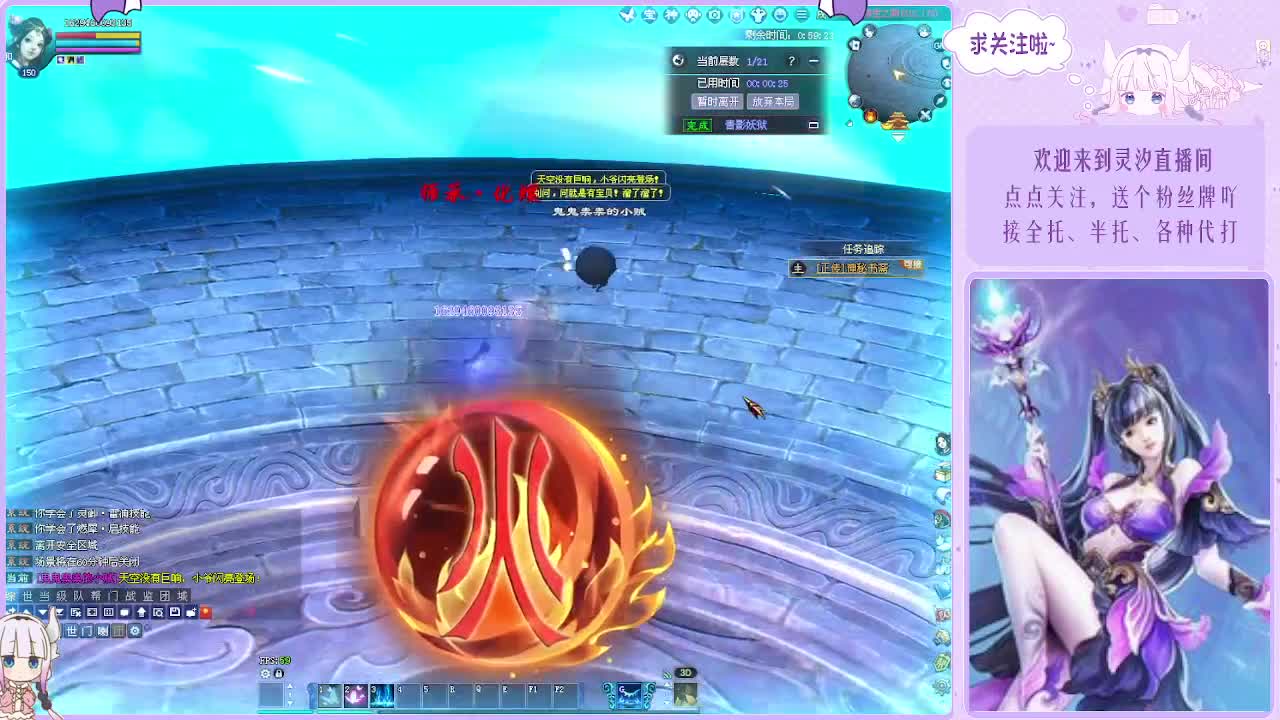 接各种活儿~ 第12段