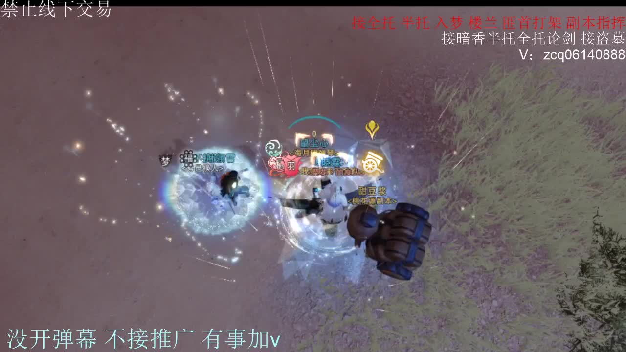 闲来无事 接暗香一切 第10段