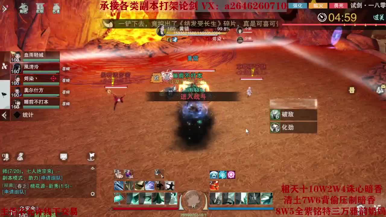 震惊！小伙TCY居然半夜做了这些？ 第1段
