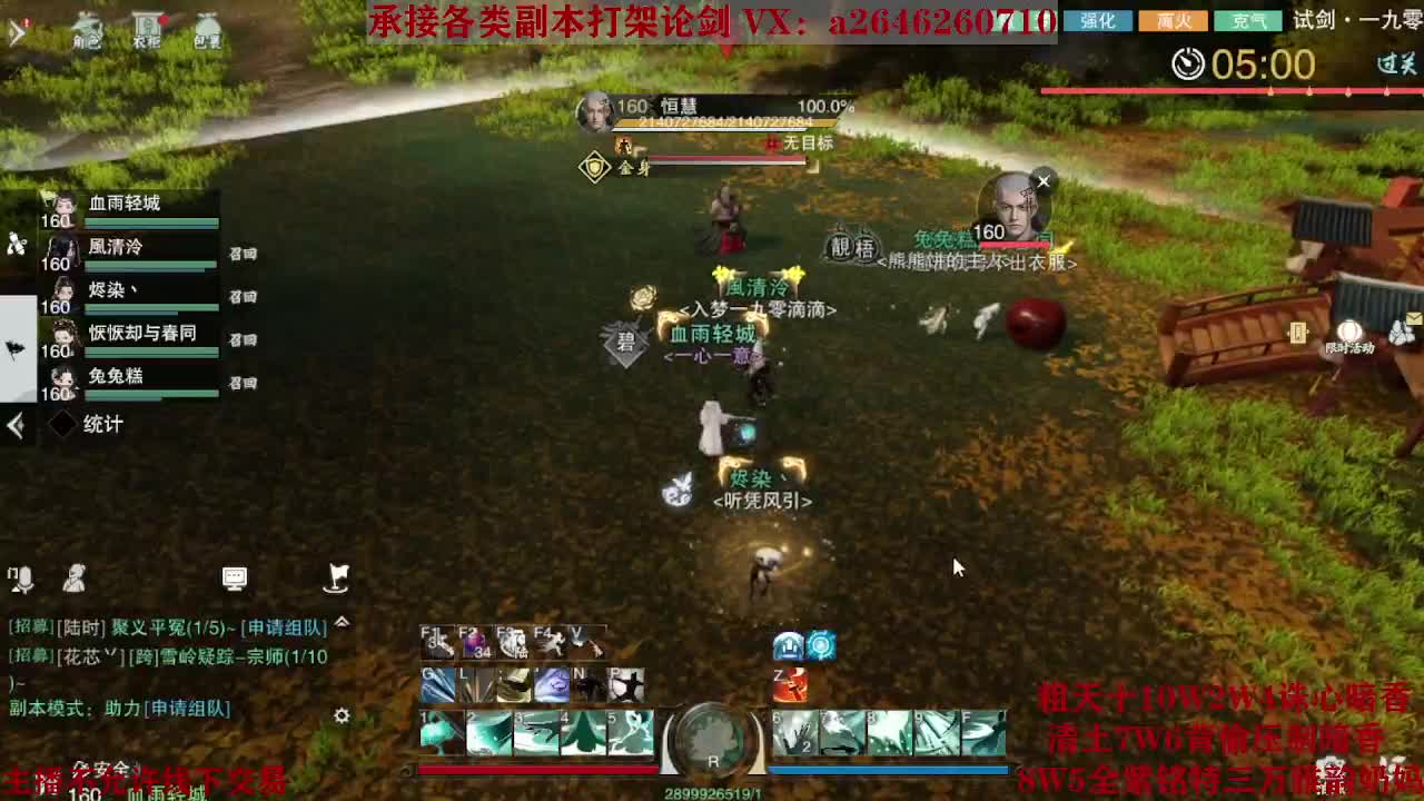 震惊！小伙TCY居然半夜做了这些？ 第2段